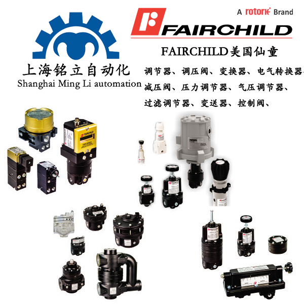 Fairchild������ͯ �p���y���{���y��늚��D�Q���������y�������{���y���^����