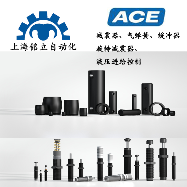 Ace �����p�������⏗�������D�p������Һ���M�o���ơ����_��