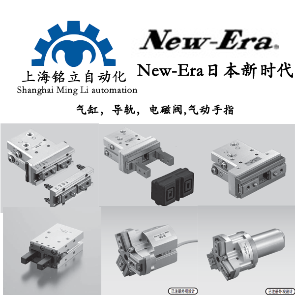 �r��New-Era��צ���������܉��늴��y�������ָ
