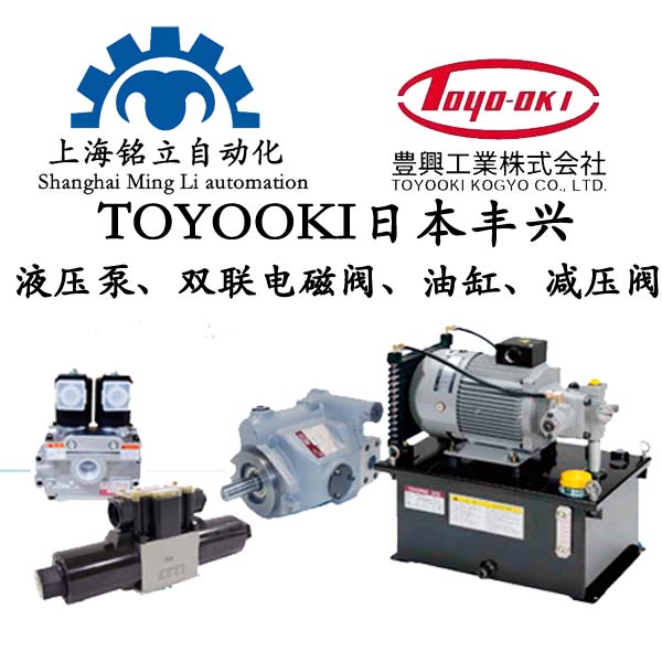 TOYOOKI�ձ��S�dҺ��Ԫ�������������y����������y�����������y����������y���๦���y