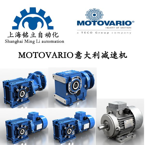 MOTOVARIO�����Ħ�I���p�ٙC���p������׃������늙C����