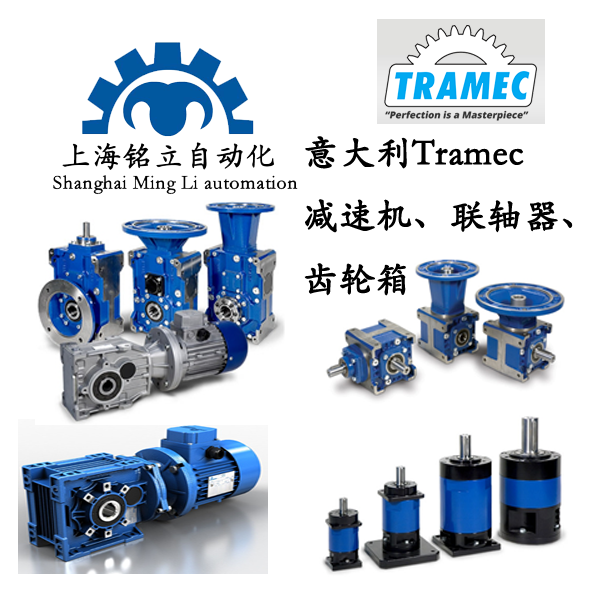 TRAMEC�p�ٙC���S�����X݆��
