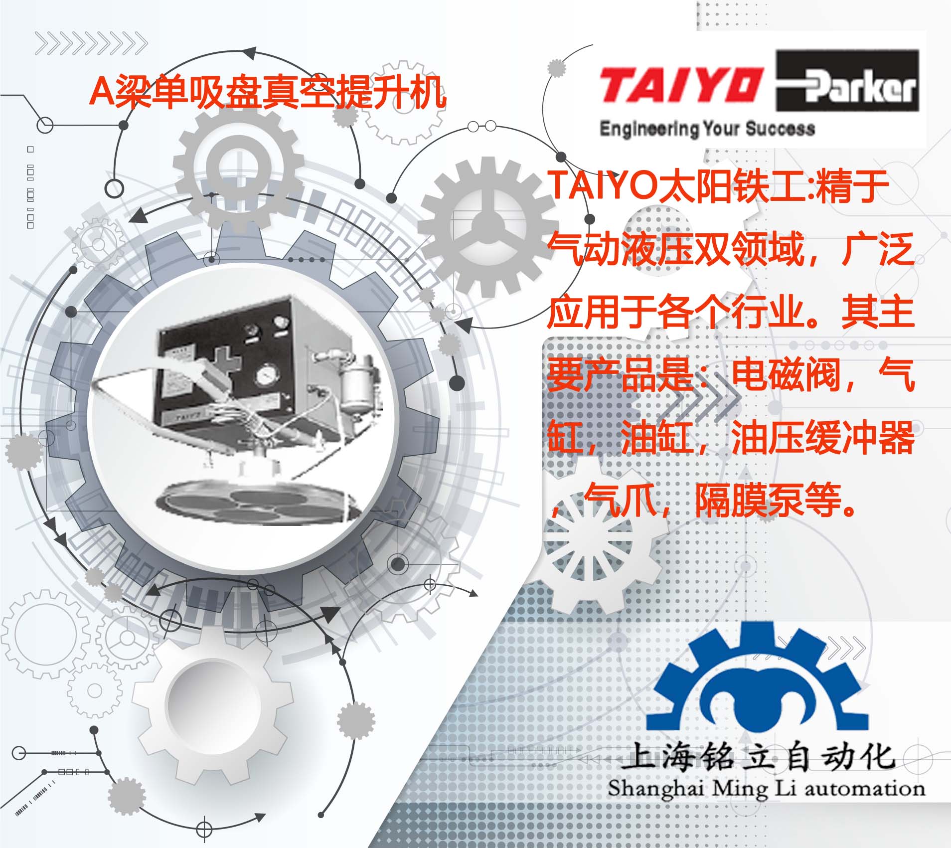 TAIYO̫��F����������C(j��)A�������Pȫϵ��