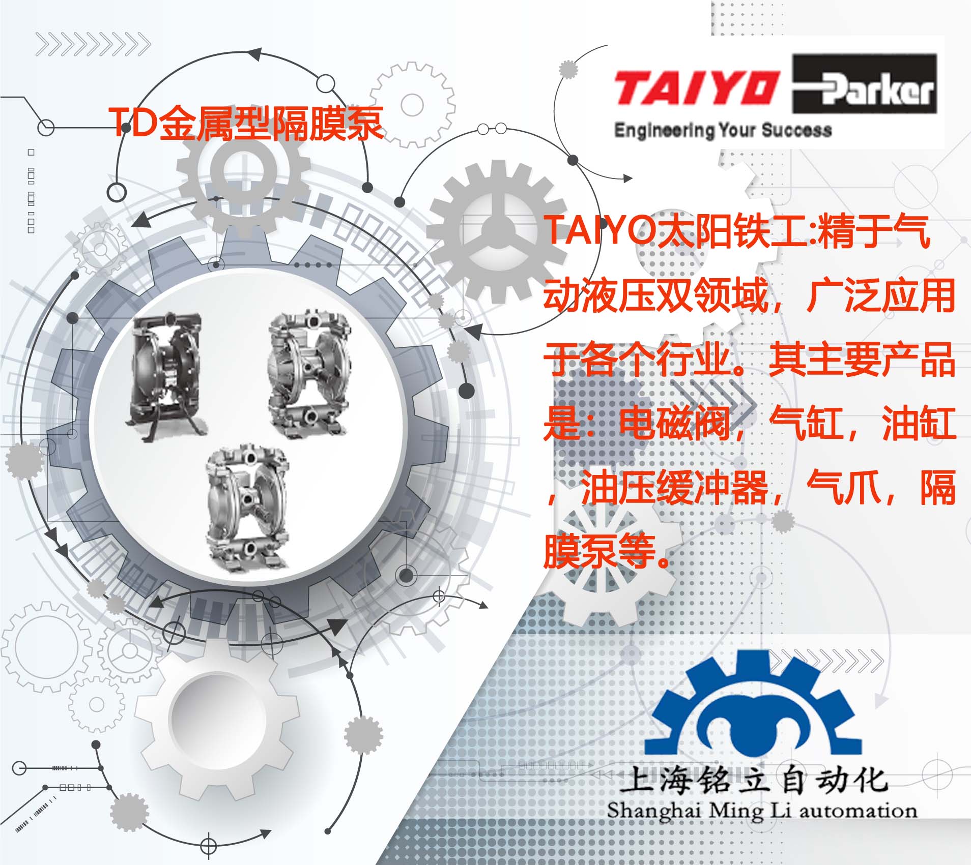TAIYO̫��F��TD��ETDϵ�и�Ĥ��