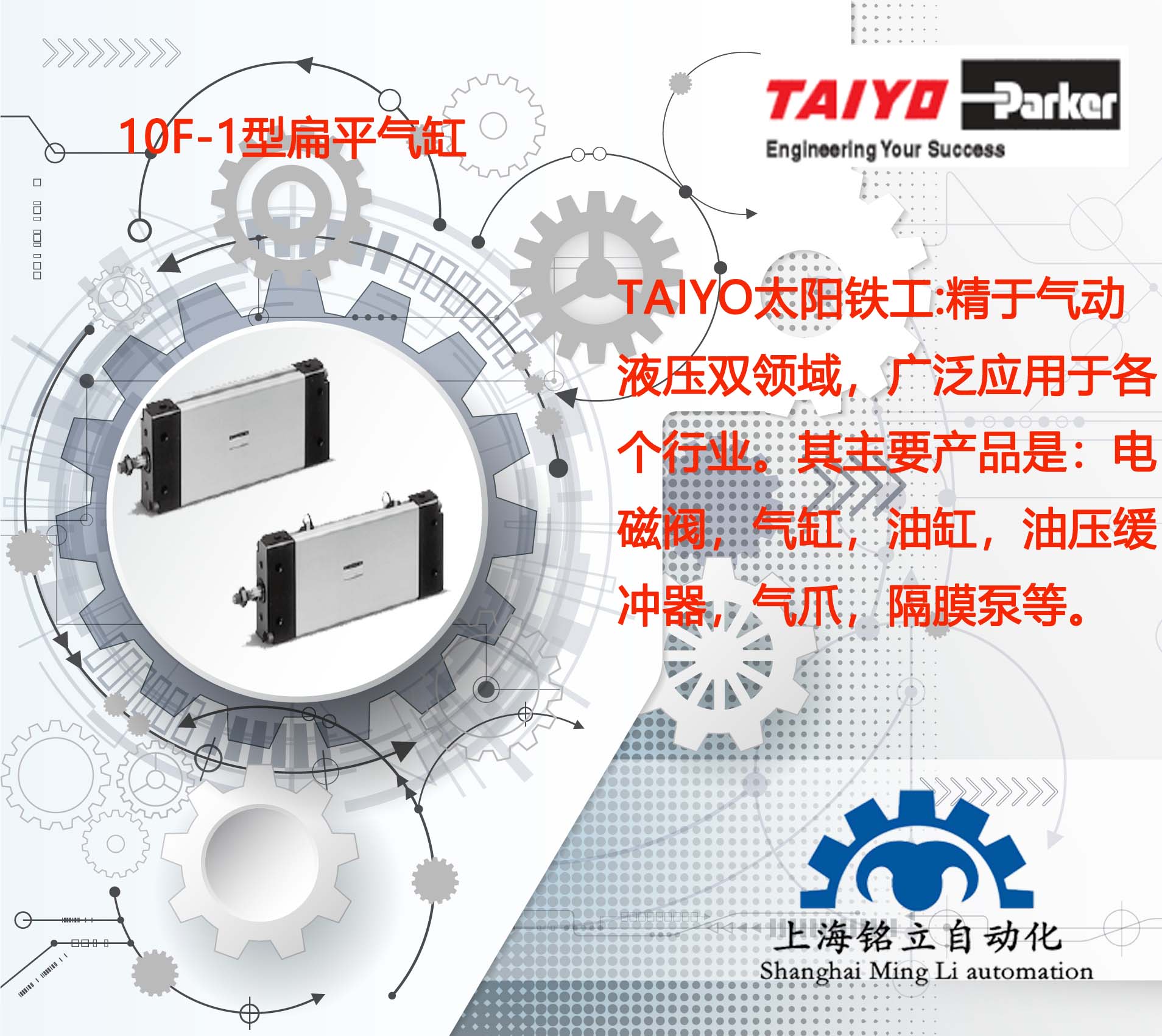 TAIYO̫��F�����ȫϵ�Юa(ch��n)ƷҊԔ�� 