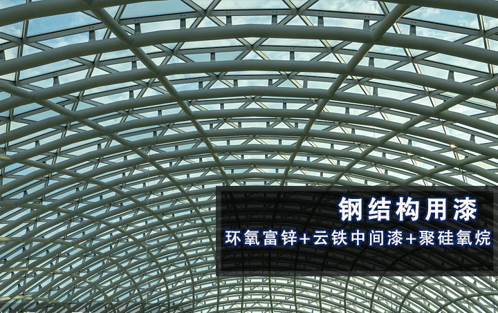 昂威涂料